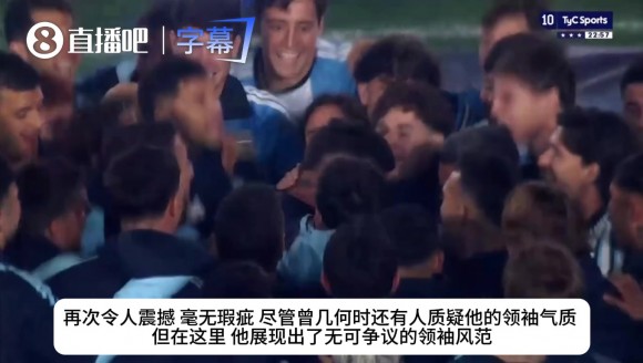解说员神级点睛之笔：从明天起足球回归寻常，感谢梅西陪伴的时代