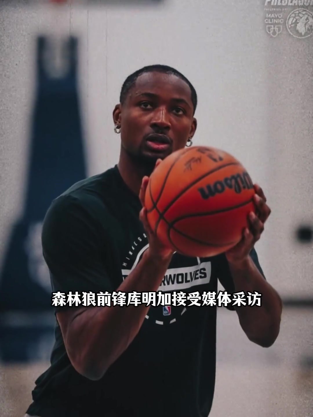你又嘴谁？库明加采访发言，再次被解读对比老东家！ ...